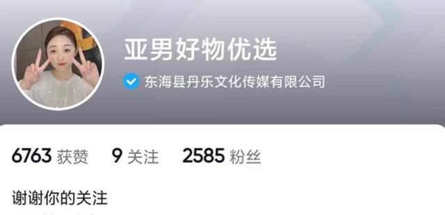 陈亚男|陈亚男开直播介绍闺蜜出镜，感觉她在下一盘很大的棋