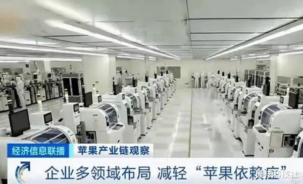 英伟达|被苹果无情抛弃，国产电子大厂年亏27亿，央视的警告不得不重视