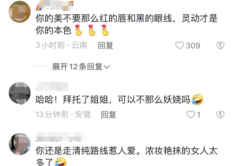 左小青|45岁清纯女神穿开衩长裙热舞，风格妩媚反差大，曾嫁大20岁富商