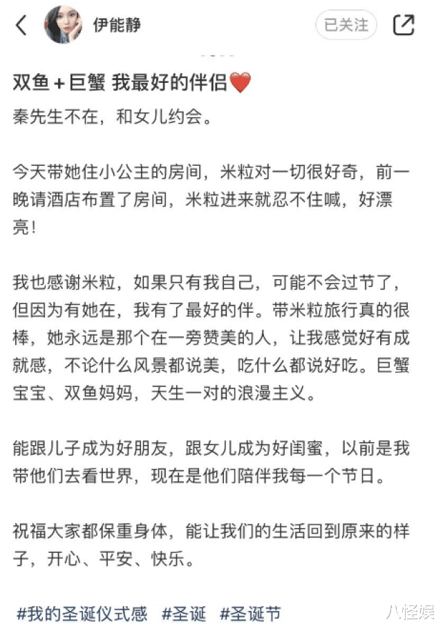 伊能静|伊能静与女儿过圣诞，幸福称母女俩是闺蜜，米粒正脸曝光像极奶奶