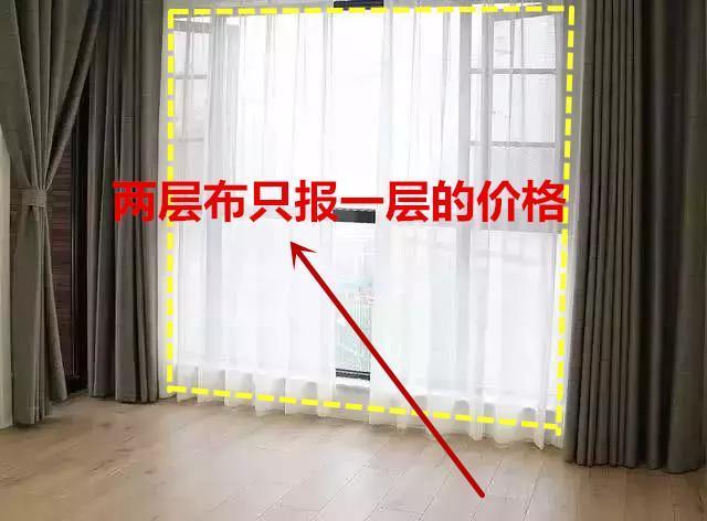 窗帘选购也会被坑?5大潜在坑+4大省钱技巧奉上,别说软装不坑钱
