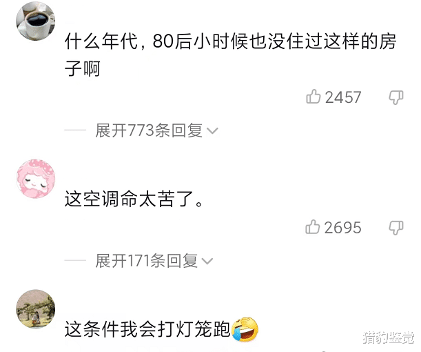 安徽女子嫁丈夫12年,家里第一次吹上空调,网友:住这房心都凉了
