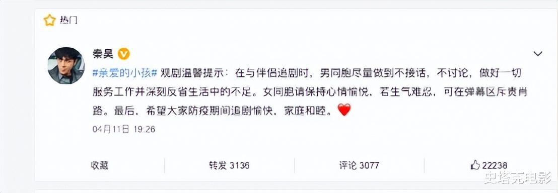 隐秘的角落|《亲爱的小孩》：别的男演员无戏可演，而他却演一部爆一部