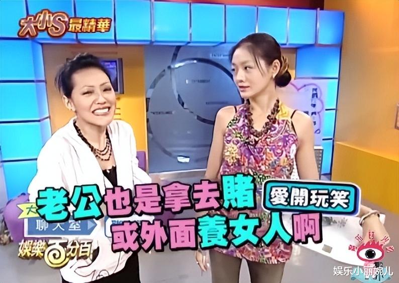 大S|大S上节目预言婚姻状况，十年前就预言了此事？