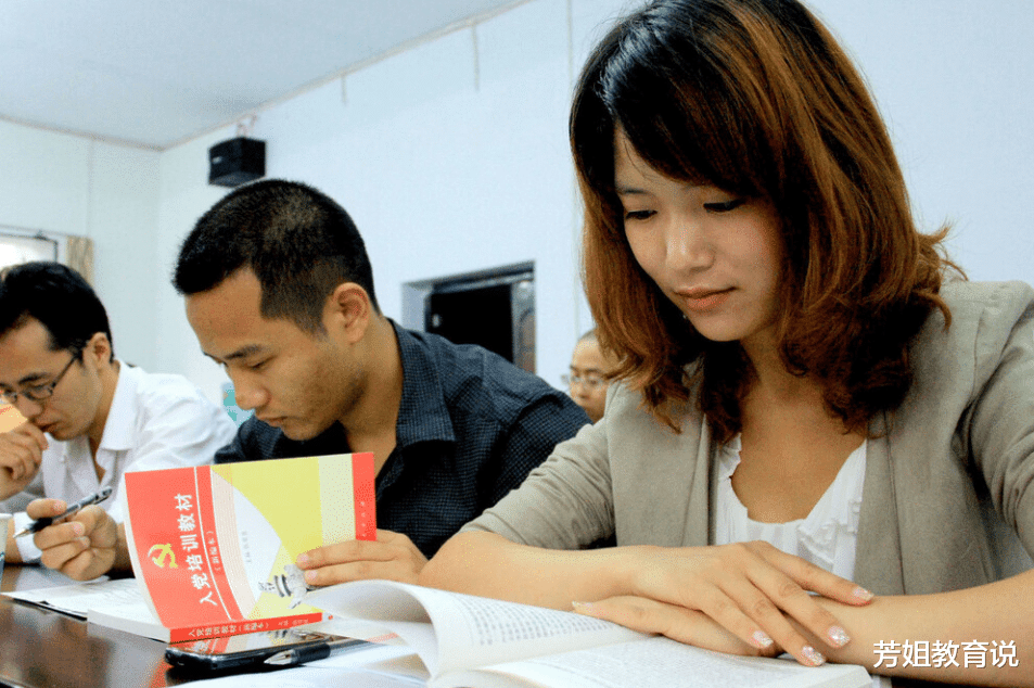 考研|“铁饭碗”榜单再更新,国有银行排名下滑,榜首不要太“吃香”