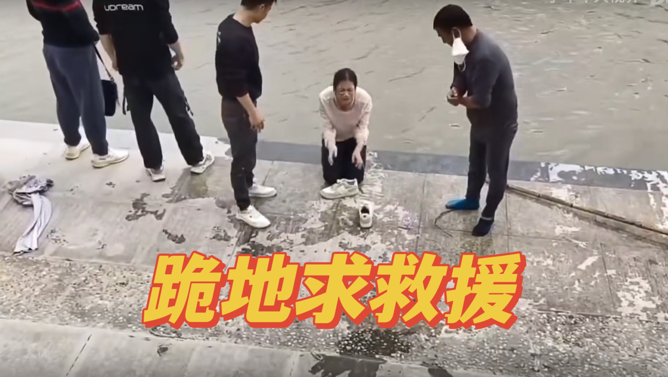情侣吵架,女子赌气跳河,不会水的男友下河救他,女子获救男子却没上来。
