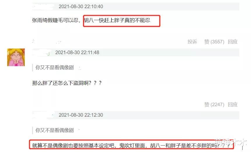 潘粤明减肥大半年效果如何?状态反复多变,最新视频脸也垮了