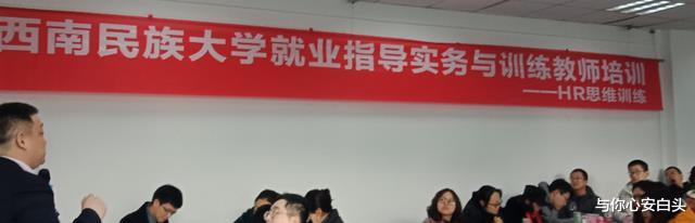 辅导班|新“下岗潮”来临？已经被迫两大岗位开始转型，毕业生很是无奈