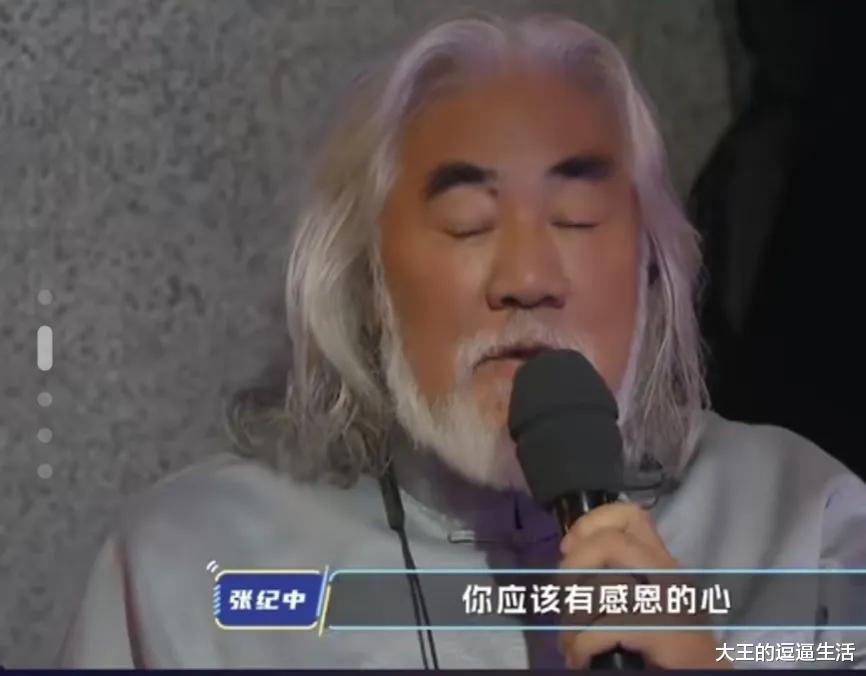 张纪中|71岁张纪中登上热搜！哽咽落泪吐露心声，坦言小时候经常挨打