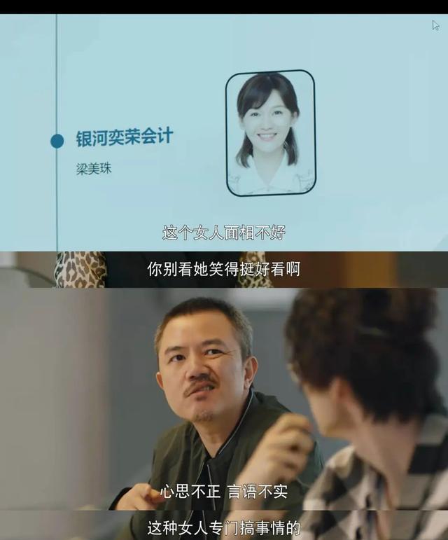 苹果|《简言的夏冬》悬浮的职场商战剧,偏离生活流于套路化