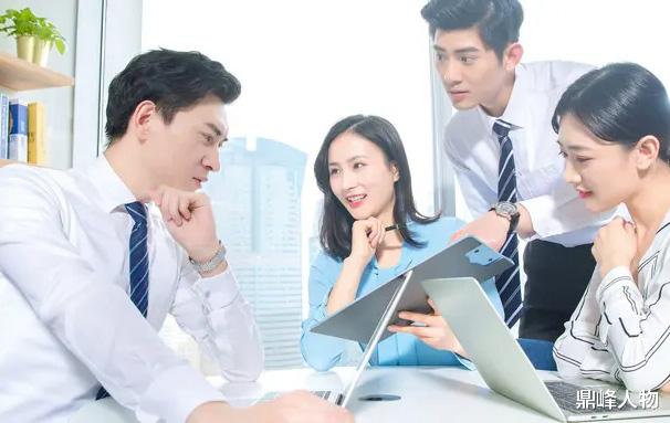 |想在职场受欢迎，只需做到三点，人见人爱