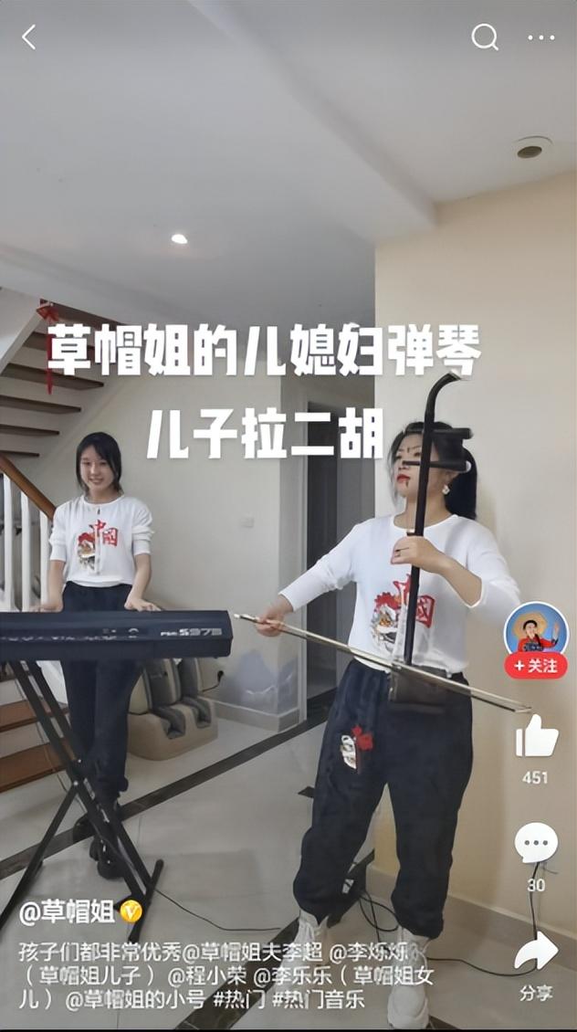 草帽姐|名利双收的“大衣哥”；昙花一现的“草帽姐”。