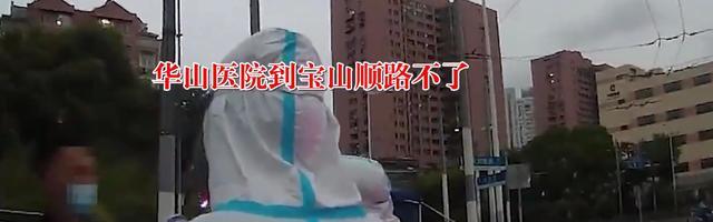 上海夫妻无证团购高价倒货,一个线上一个线下,被抓时已获利22万