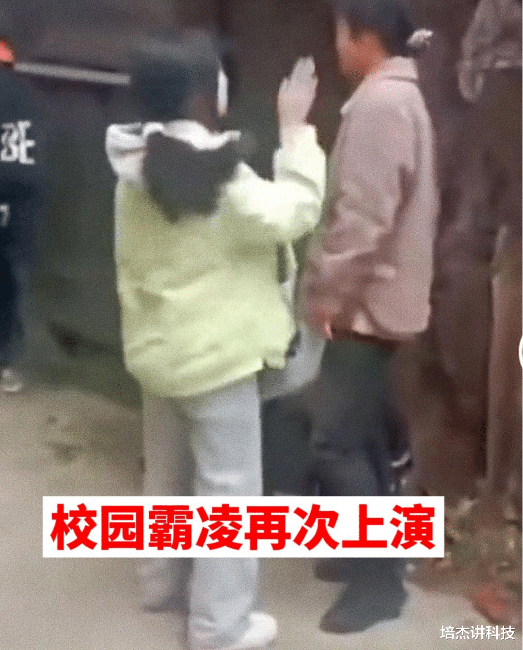 湖南:单亲女孩被同学霸凌,全村出动讨说法:她不是没有伞的孩子