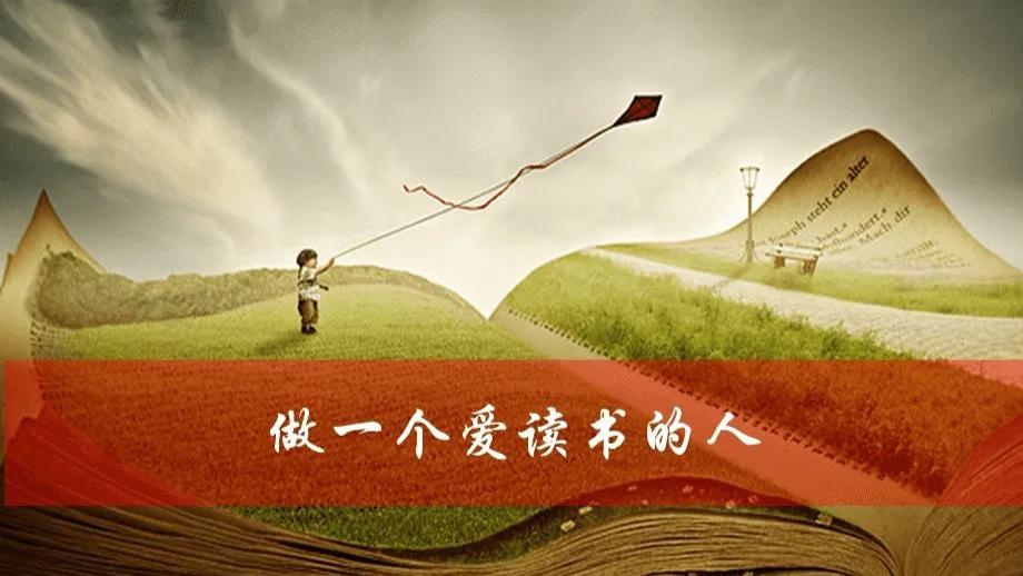 你心中有一家美丽的书店吗？让书成为你终生的朋友