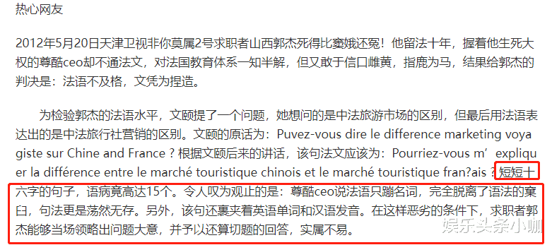 创业|真想揍他一顿!!