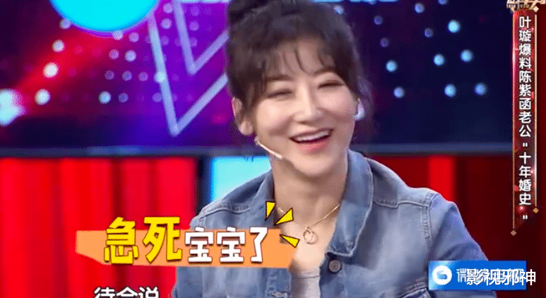 陈紫函|趁大家不注意,偷偷生了娃?