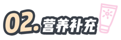 植发 经常掉发是怎么回事？医生：你身体可能缺少这5种营养素，要补充