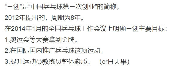 汪明荃|张继科近况曝光引热议，他怎么变成这样了