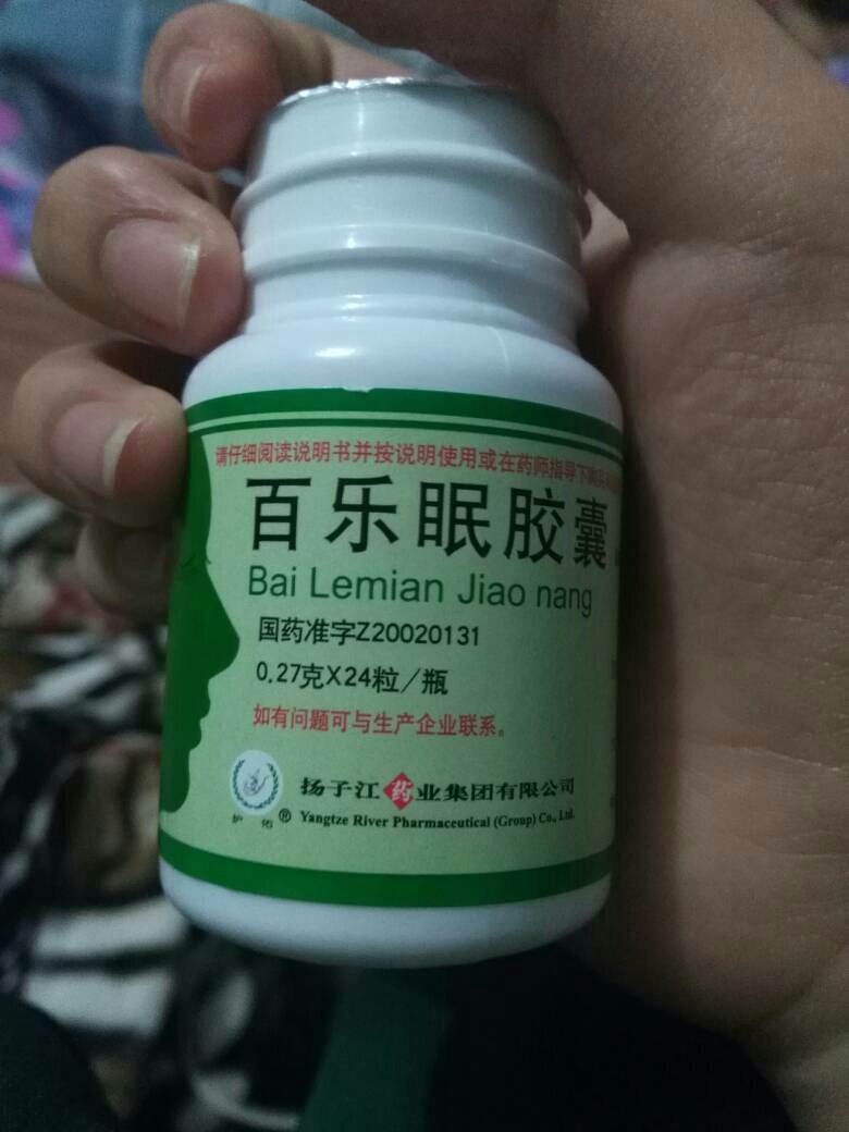 失眠|失眠的七大证型以及用药(一次讲完·最全版)