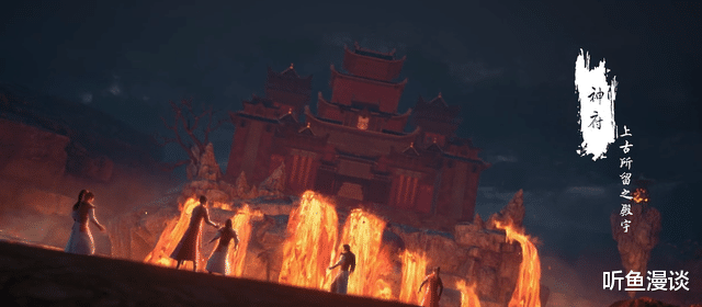 李沁|完美世界：石昊误闯神府，化灵境修炼至极境，实力碾压铭纹境强者