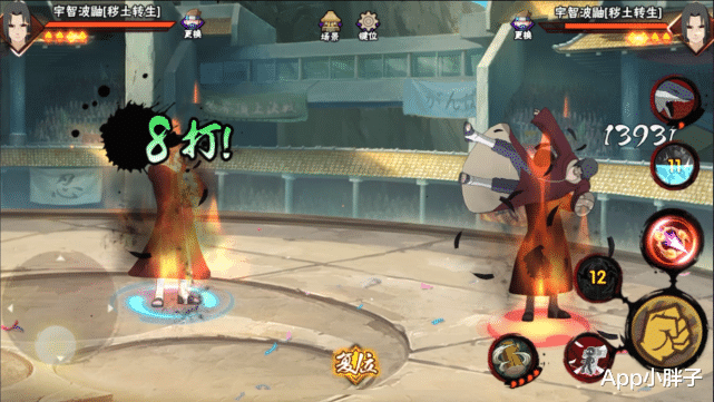 宇智波鼬|忍法帖時間延長，可以趕上充值特惠，曉鼬招募動畫引來更多爭議！