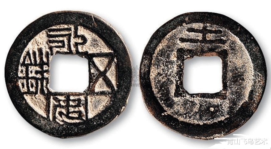 |在我们的钱币收藏中是不是年代越久远的钱币收藏空间就会越大