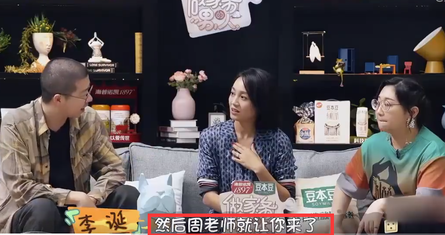 朱丹|朱丹：下雨了周一围我给他送伞！李诞：要是我女人会接给骂回去