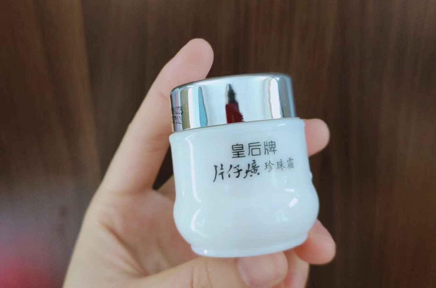 面霜 盘点10件价格不足百元包装“超土”但好用的老国货，连老外都看懵
