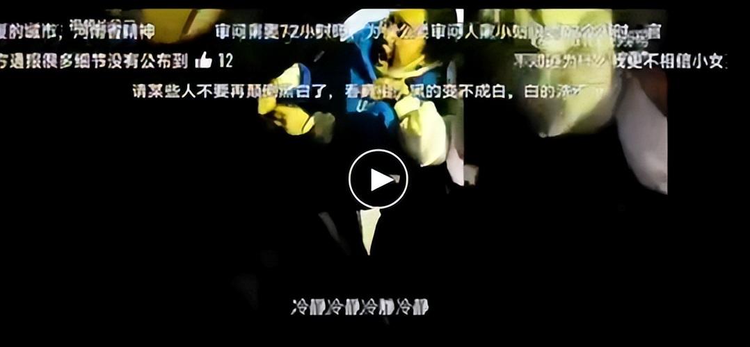 叶婷一家“泼妇”样被曝光:恐吓、威胁、袭警,骂的脏话恶心之极