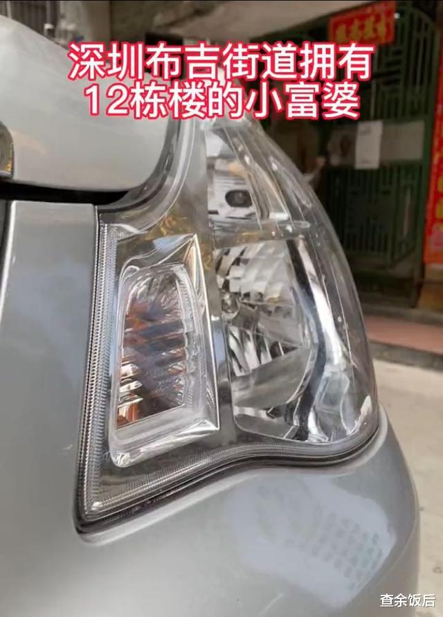 广东一26岁女子网恋奔现被嫌老土,知情者:她有12栋楼!