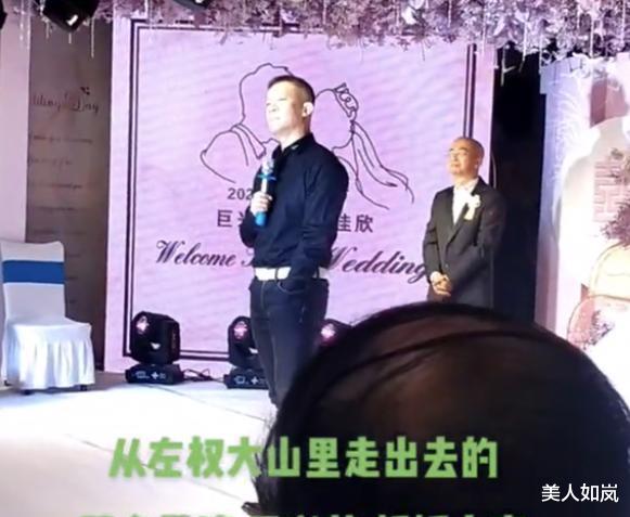 唐艺昕|41岁导演巨兴茂大婚，黄金马车接亲，老搭档杨志刚现身送祝福