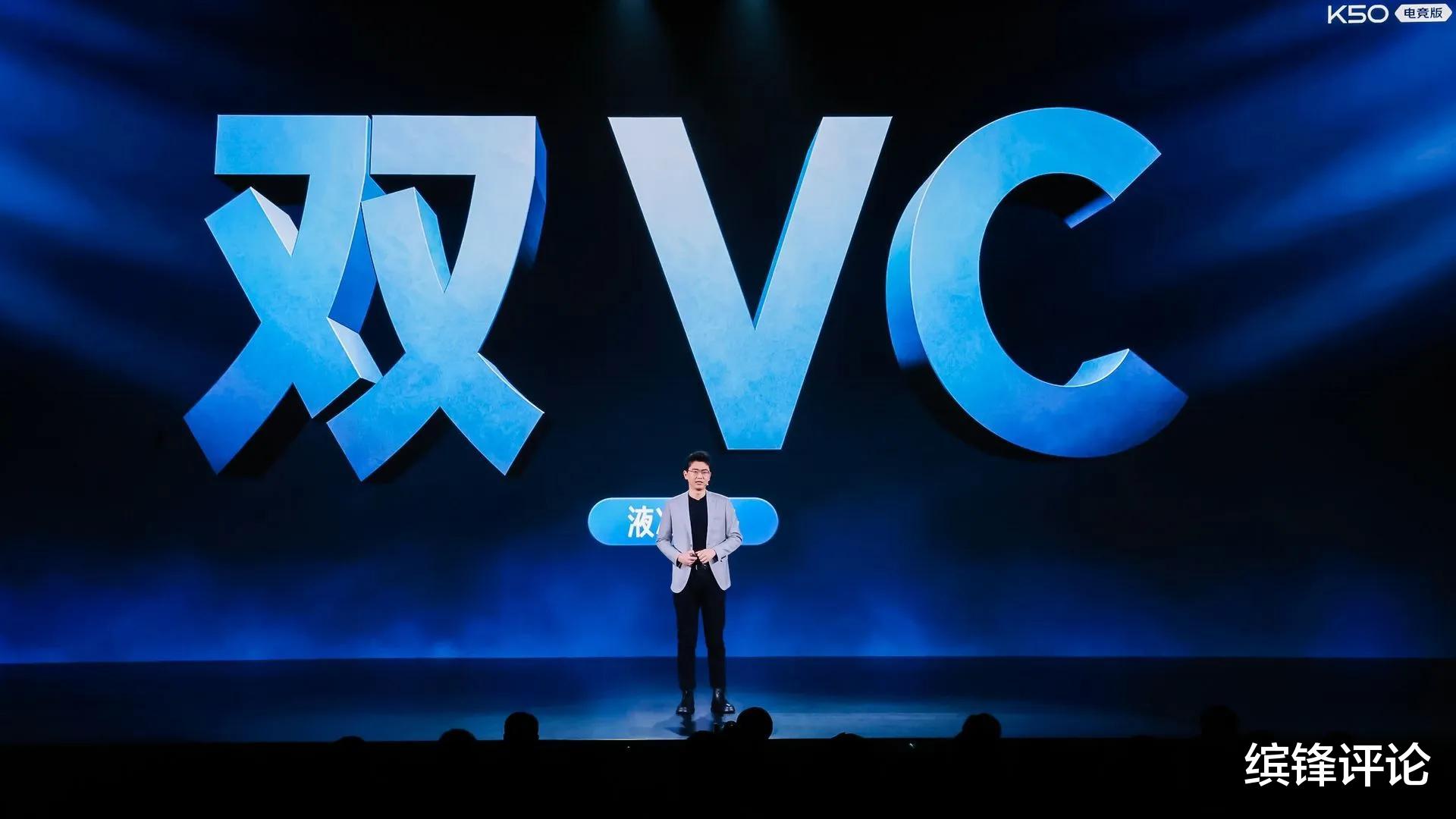 卢伟冰|卢伟冰没吹牛！K50电竞版散热直接拉满，骁龙8彻底被驯服了