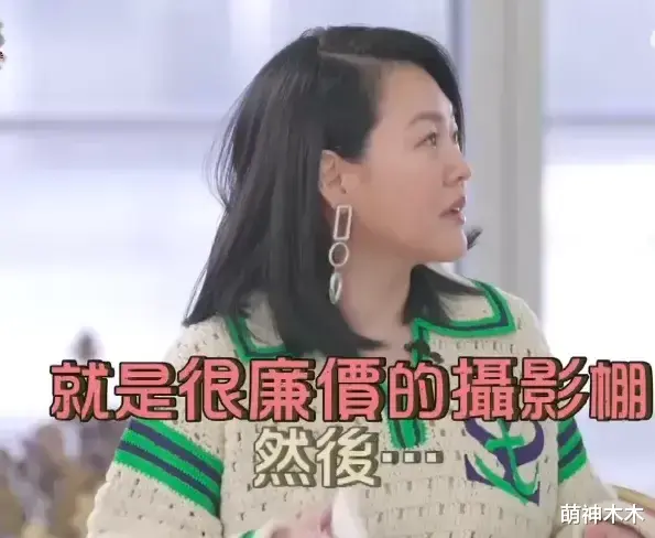 小S|小S全面复出状态不佳,主持能力差接不上话,全身浮肿到睁不开眼