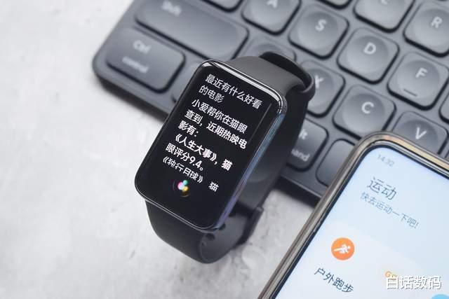 网易|手表平替？小米手环7 Pro体验