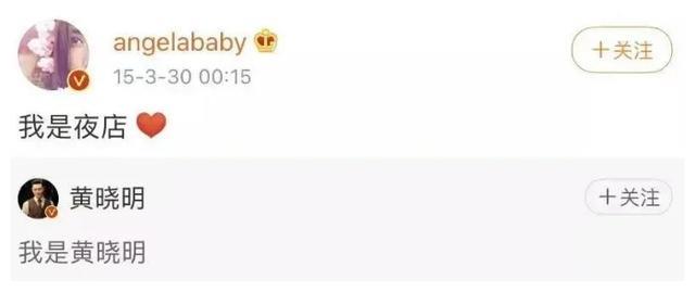 黄晓明|1年后,再看Angelababy黄晓明婚姻,这些细节早已暴露是不是真爱