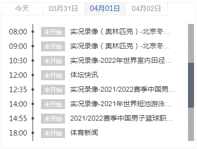 央视|央视再播NBA！遭球迷强烈抵制，之后的比赛又取消了？
