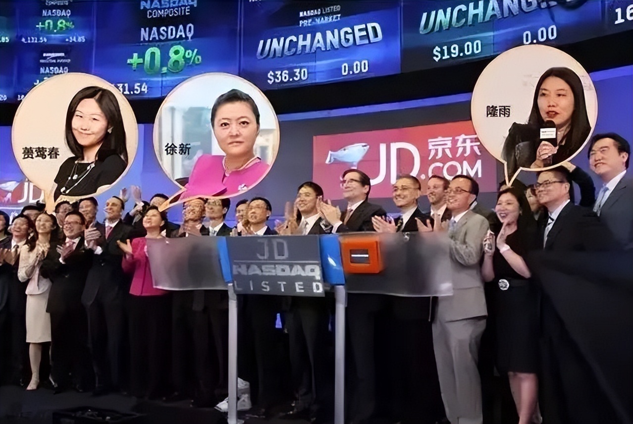 激光器|有人投资百万后撤资,她一次投京东1000万美元:刘强东背后的女人