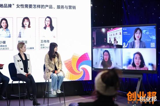 女性创业|数字时代，女性创业的黄金时代——2022女性领导力峰会圆满落幕