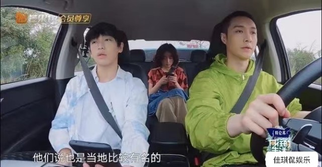 张艺兴|张艺兴当代驾，一群东山羊抢道。看张艺兴和彭彭如何“神仙”搭话