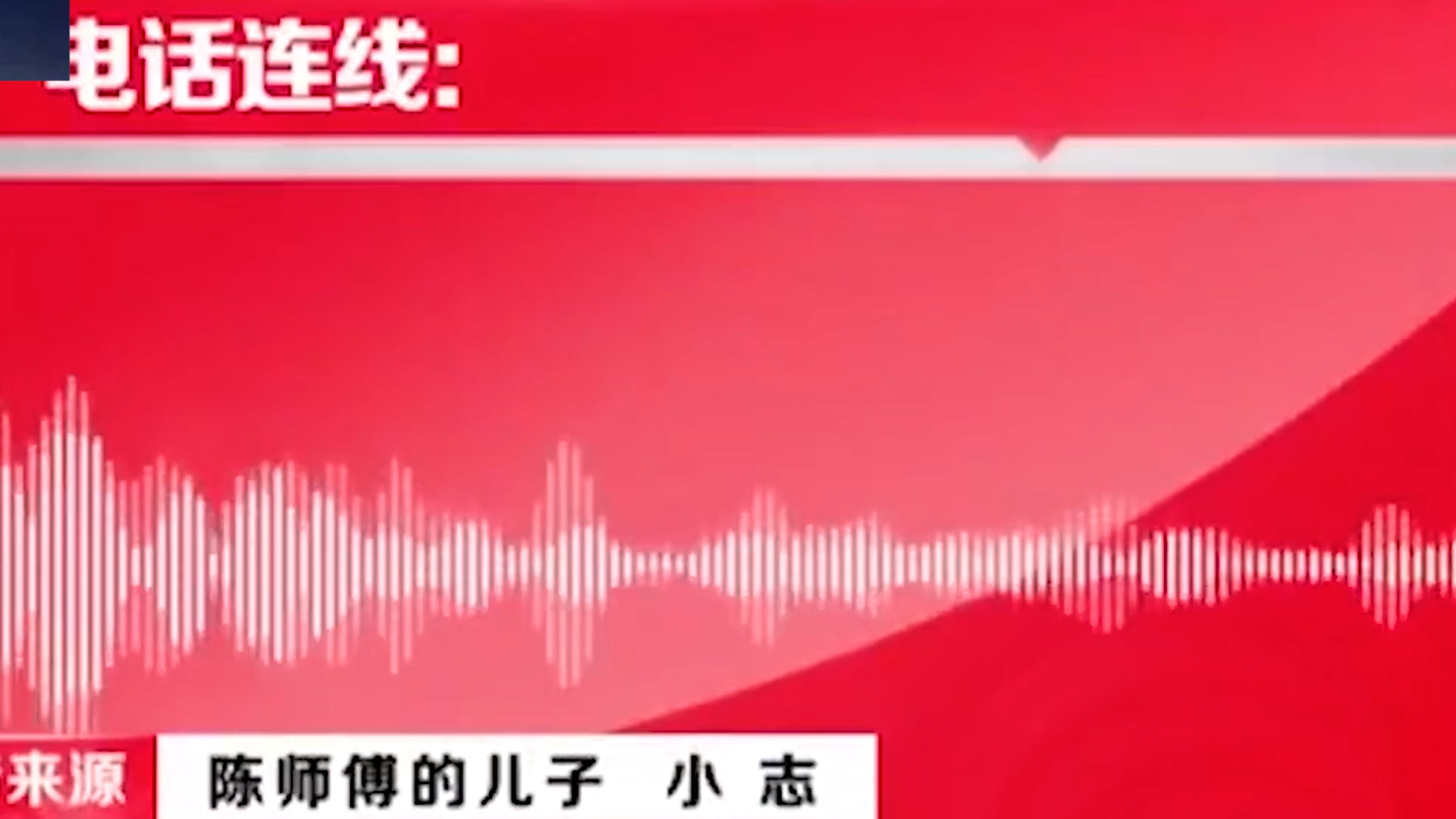 偷卖住房让妻儿无家可归,消失20年后出现医院,儿子:自生自灭