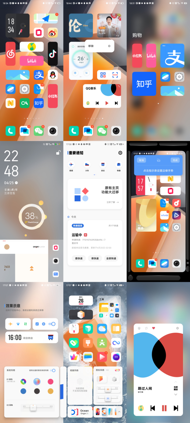 联想|iQOO Neo6体验：低调的电竞王者只有双强芯吗？三摄红外80W闪充不服