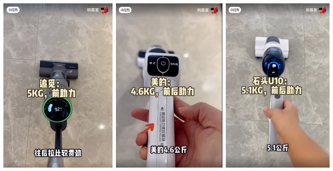 美的|打破洗地机行业乱象,行业头部品牌重新定义好产品标准