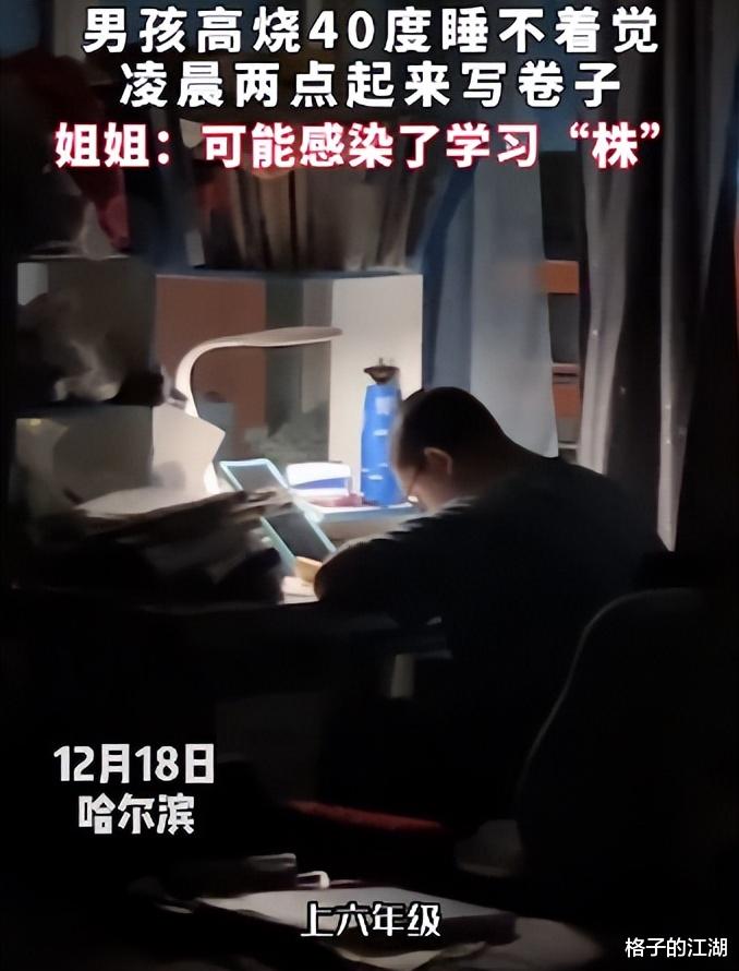 “刀片株、干饭株、学习株、毁容株”：原来，快乐也是一剂良药