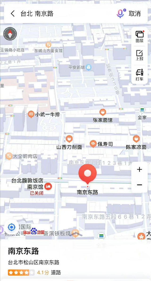 阿里巴巴|大量网友集中涌入搜索“台湾省山西刀削面”，百度地图后台被搜崩了