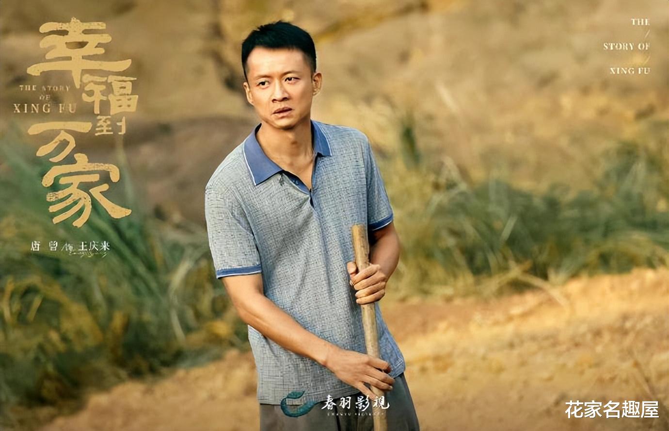 创业|《幸福到万家》幸福创业,妹妹1万打发,同事200万支持,真现实