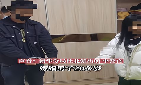 90后小伙嫖70后大妈,仅需300元,网友:真是不挑食