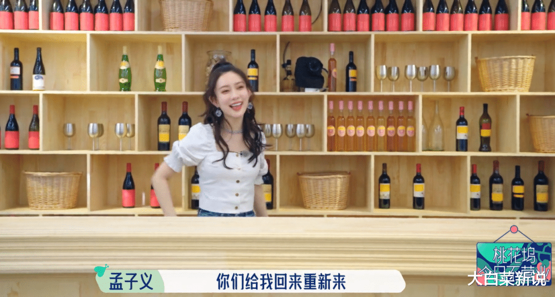 宗教|恭喜啦!低情商美女大翻身,靠综艺圈粉!