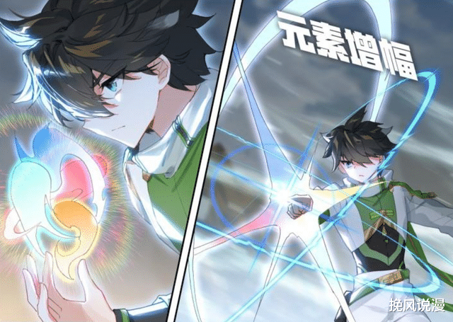 杂志|终极斗罗:蓝轩宇救下战神殿的人,含泪收下报酬,钱磊有特殊安排