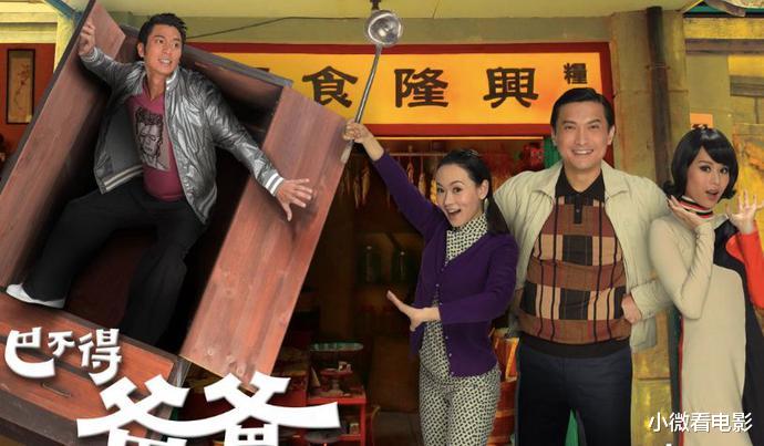 寻秦记|TVB当年风靡一时的10部穿越剧，寻秦记第二，榜首穿越剧天花板